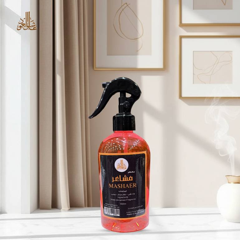 معطر مشاعر