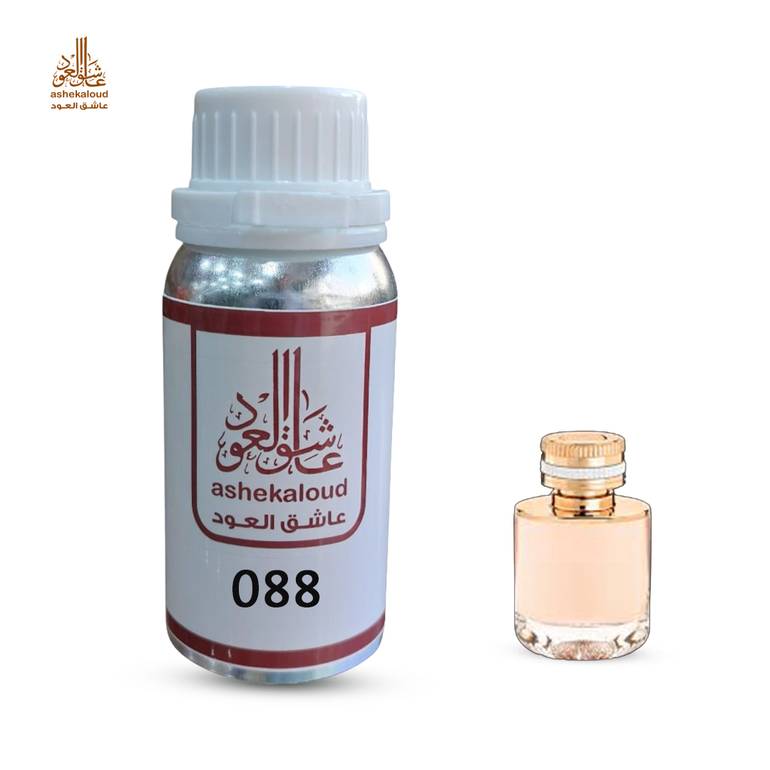 زيت عطري بوشيرون كوتور
