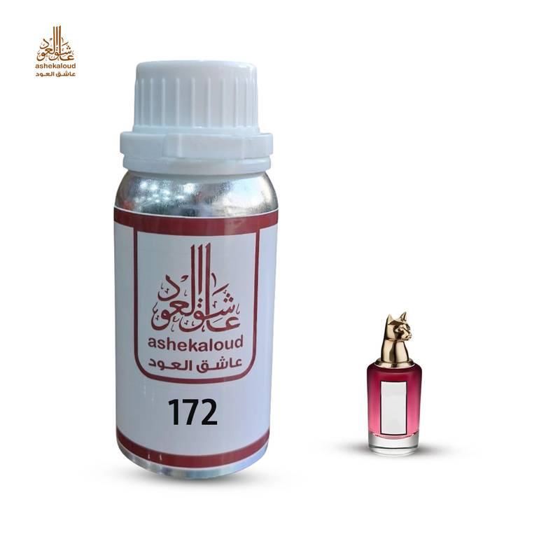 زيت عطري كونستانس بنهلجنز