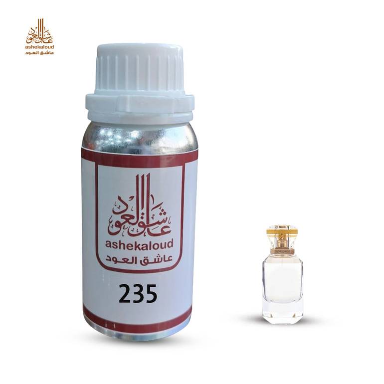 زيت عطري مسك سلسبيل