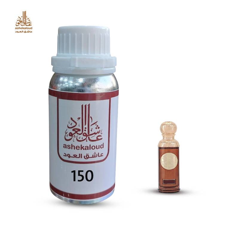 زيت عطري قصة لونا