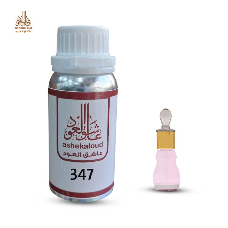 زيت عطري مسك إحساس
