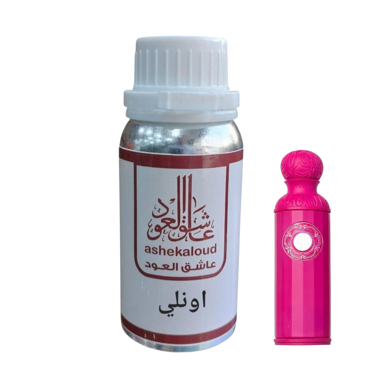 زيت عطري قصه اونلي