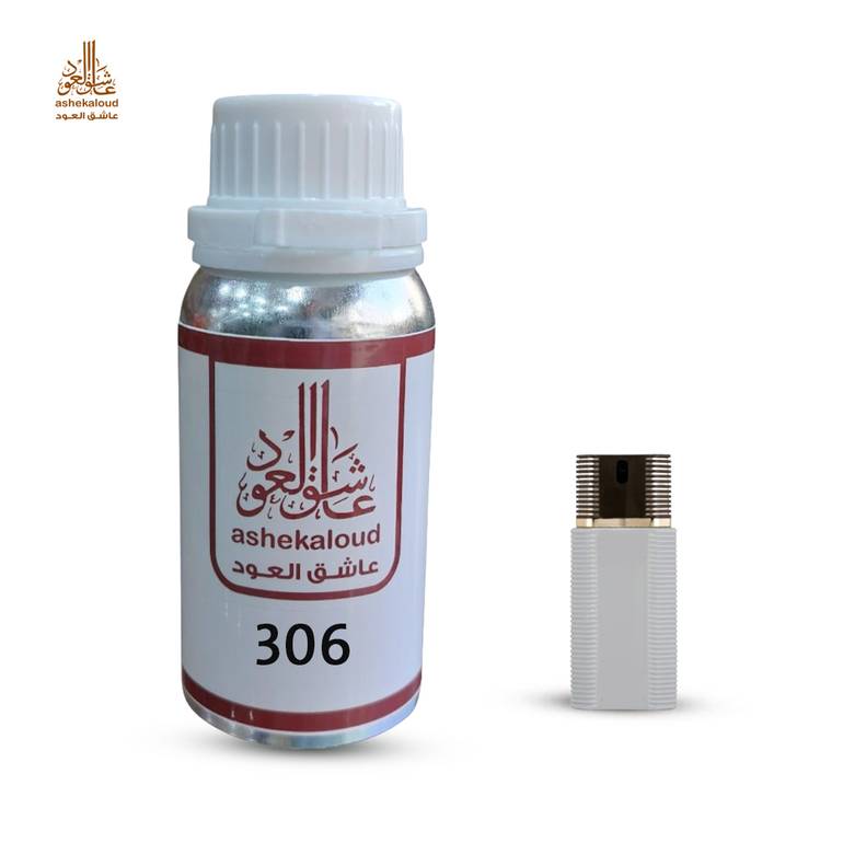 زيت عطري لبدوس