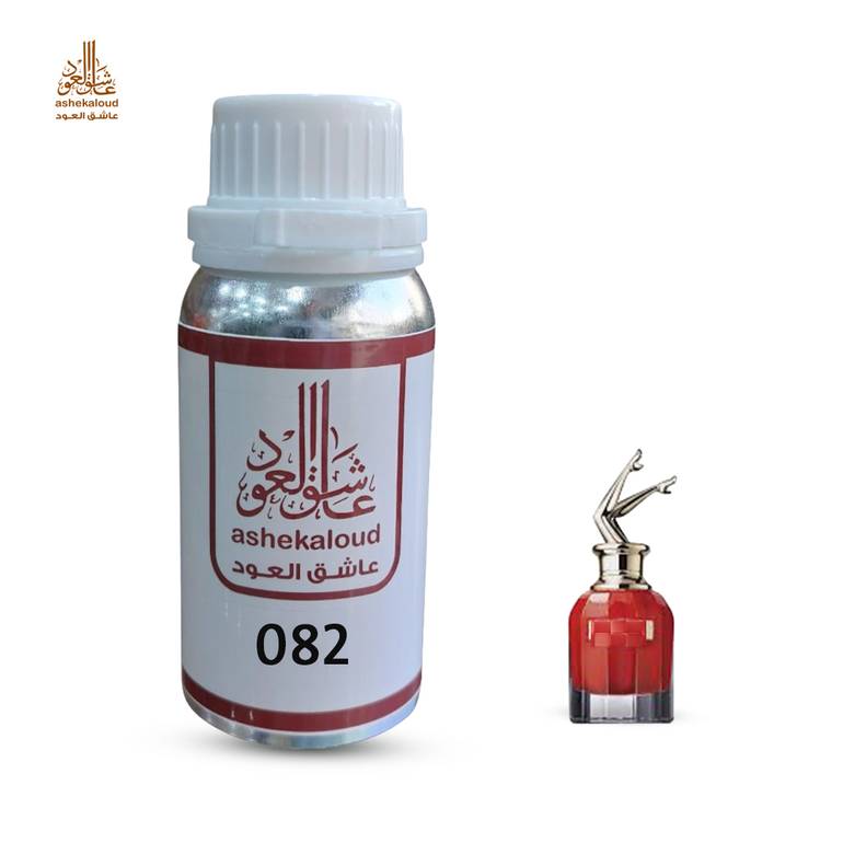 زيت عطري اسكاندل أحمر