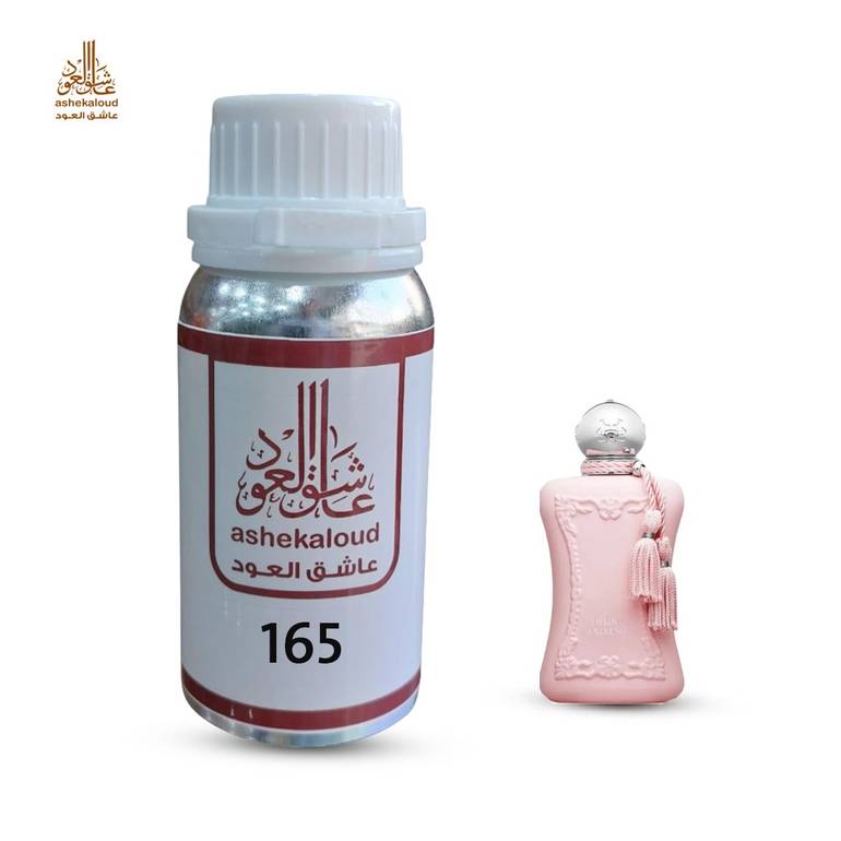 زيت عطري دالينا ديمارلي