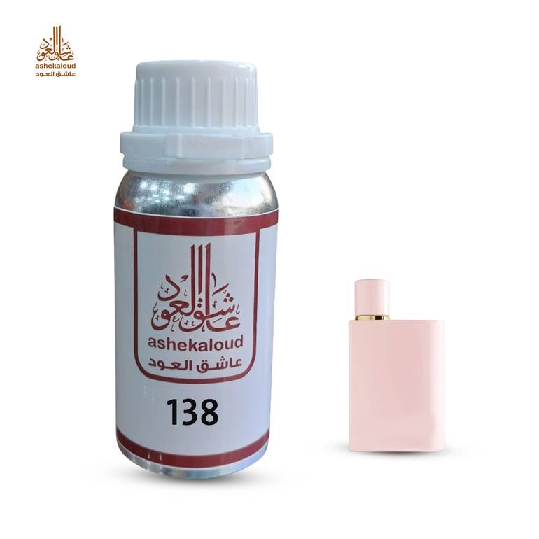 زيت عطري بربري هير