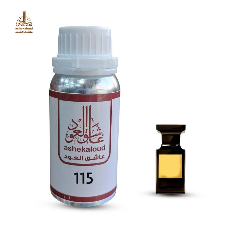 زيت عطري تسكن لذر
