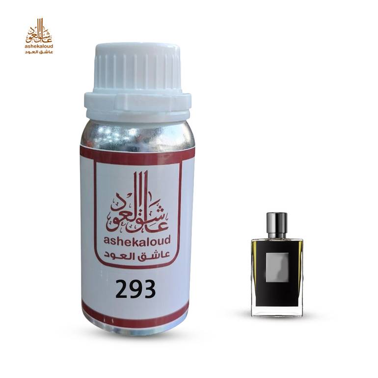زيت عطري معسّل