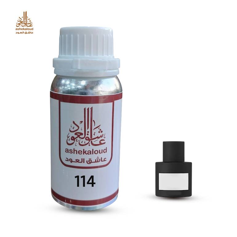 زيت عطري عنبر ليدز