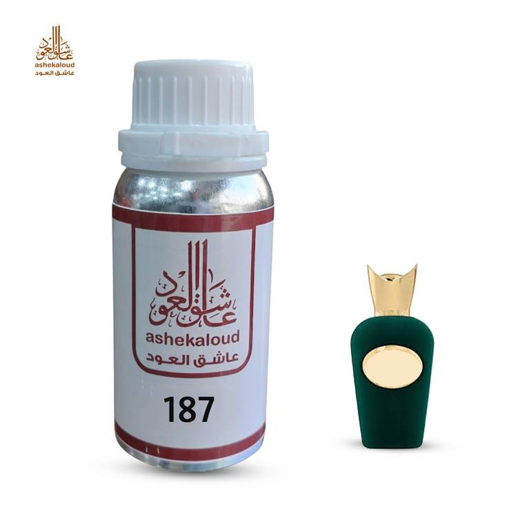 زيت عطري فبريتو سسبيرو