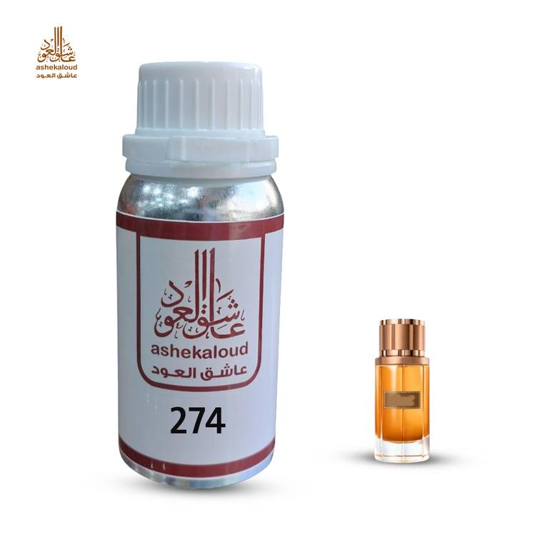 زيت عطري شوبارد العود الملكي
