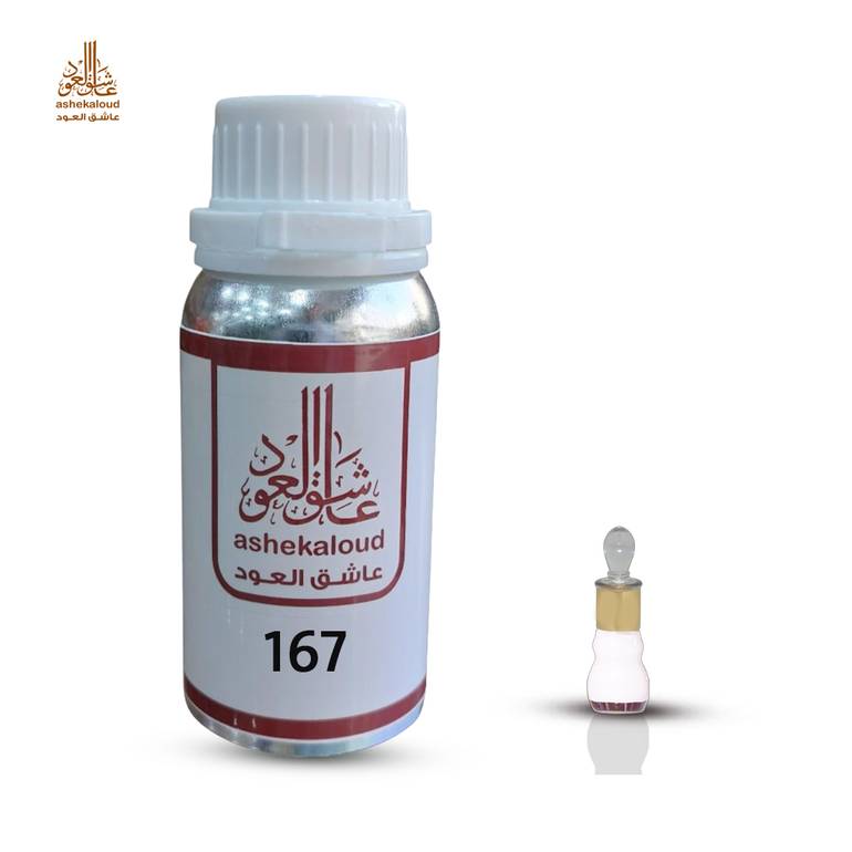 زيت عطري مسك سلك
