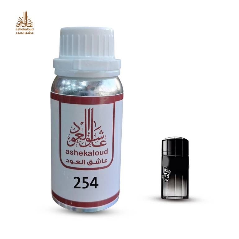 زيت عطري بلاك اكس رجالي