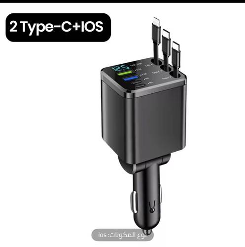 شاحن سيارة Olaf 7 في 1 مع 3 منافذ USB وType-C – شحن سريع ومتعدد الاستخدامات