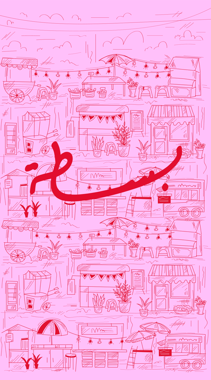 حجز طاولة عادية
