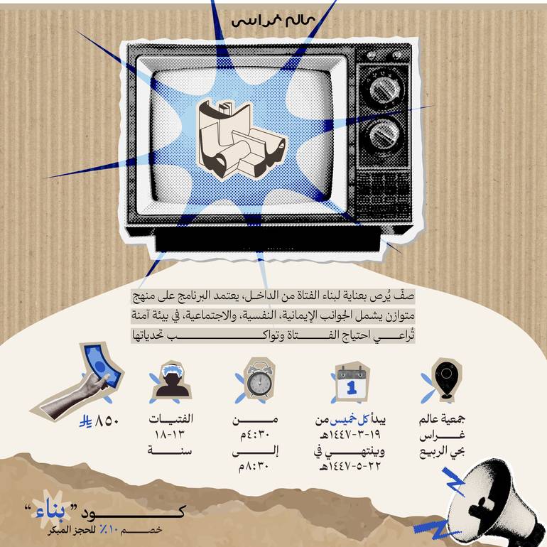 خميسات مدماك - تذكرة اليوم الواحد