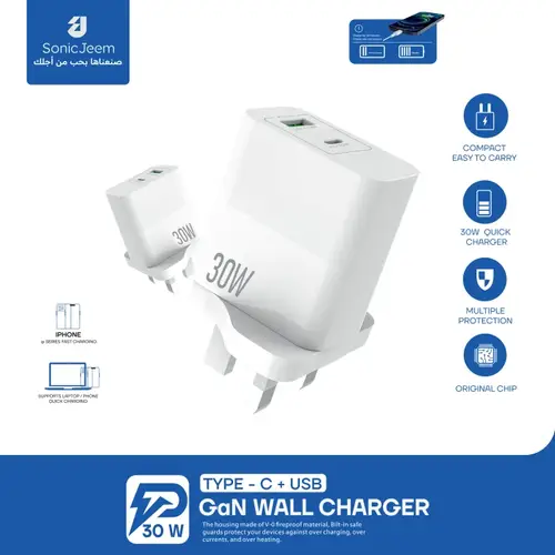 Sonic Game Gun 30W Home Charger Head