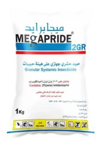 ميجا برايد للقضاء على حشرات التربة 1 كيلو 