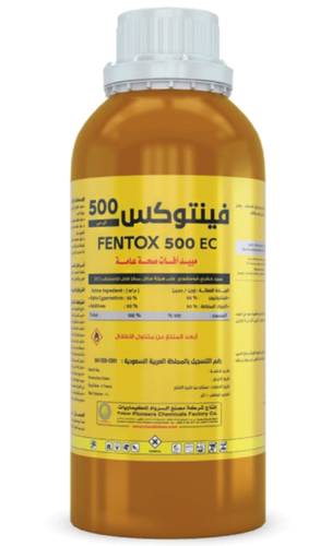 فينتوكس 500 اي سي للقضاء على الذباب 
