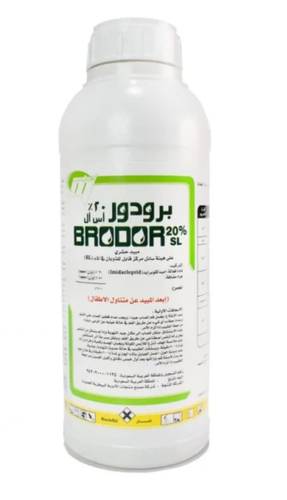 برودور 20% اس ال لمكافحة النمل الأبيض والذبابة البيضاء وحشرات التربة 
