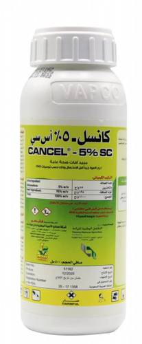 كانسل 5 % اس سي للقضاء على الصراصير ،البعوض ،الذباب والنمل 1لتر 