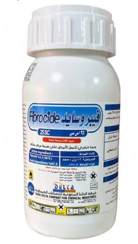 فيبروسايد 25 اس سي