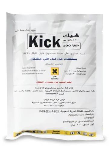 كيك100 WPمكافح الذباب 