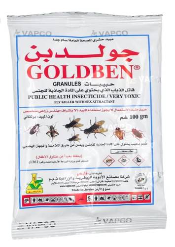 جولدبن مكافح للذباب والصراصير 