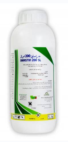 جراستين 200 اس ال للقضاء على الذبابة الببيضاء ،المن ،البق والحشرات القشرية 
