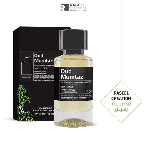 GFM1-0040 - Oriental Oud - 50ml