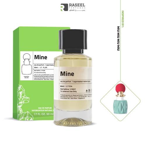 عطر رسيل - مستوحى من ميو ميو 50 مل