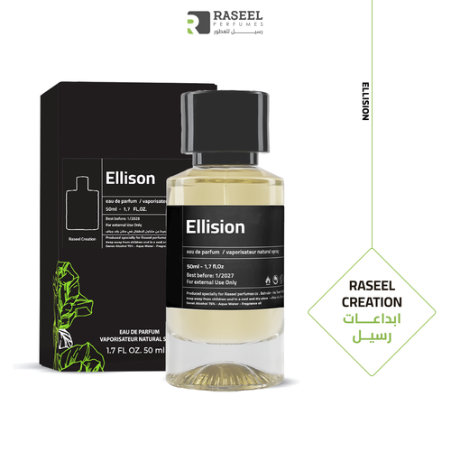 عطر رسيل - مستوحى من - إليجن 50 مل 