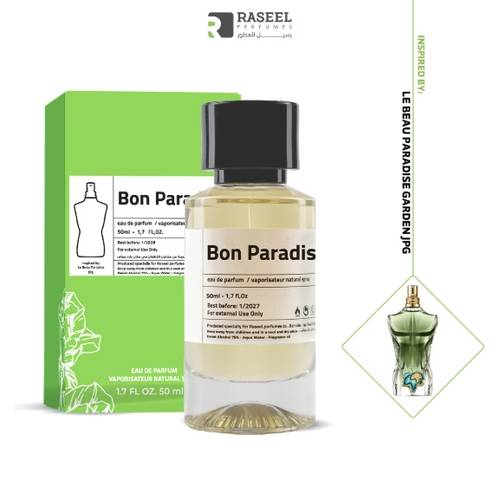 عطر رسيل - مستوحى لو بو بارادايز 50 مل