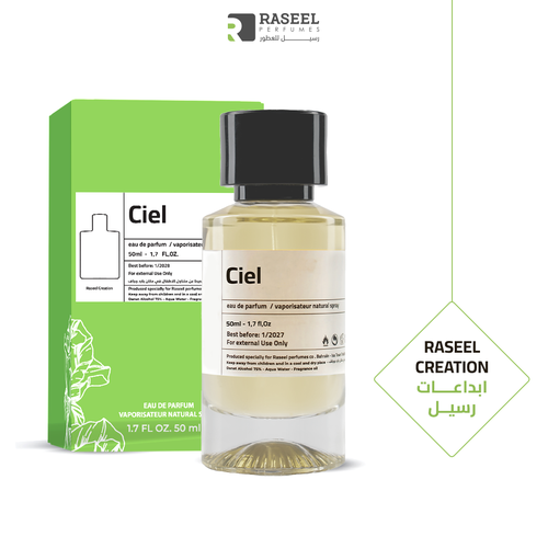 عطر رسيل - مستوحى من - سكاي 50 مل 