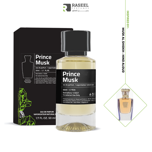 عطر رسيل - مستوحى من مسك الشيوخ - هند العود 50 مل 