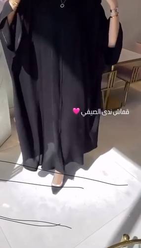 عباية سامية