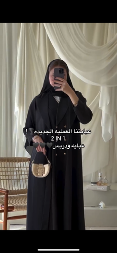 عباية أفنان