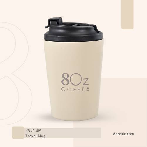 مق حراري - اوف وايت
