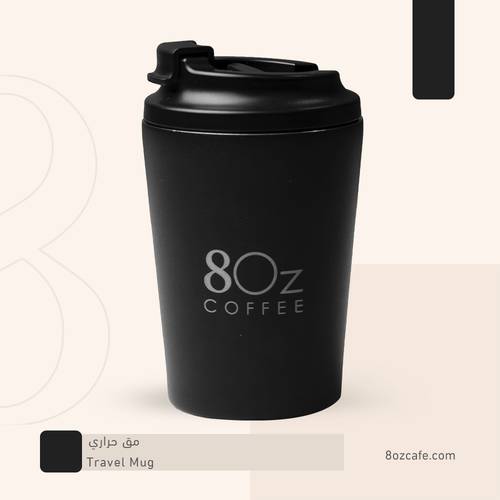 مق حراري أسود