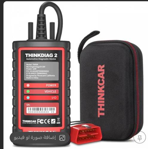THINKDIAG 2 FULL Diagzone