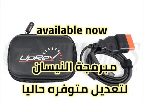 UpRev full