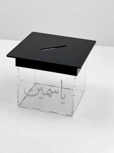 حصالة التخرج بالاسم