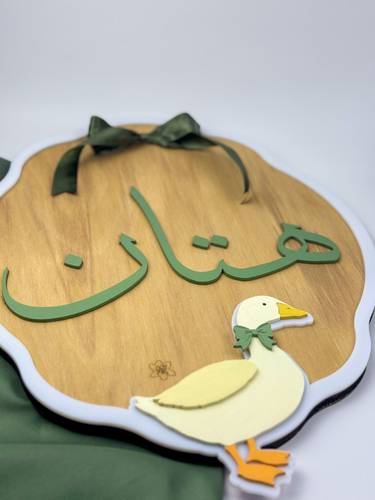 لوحة البجعة | ثيم البجعة الريفية 
