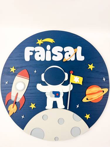 لوحة الفضاء