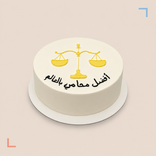 كيكة التخرج (45)