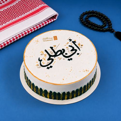 كيكة يوم الأب- جلاكسي