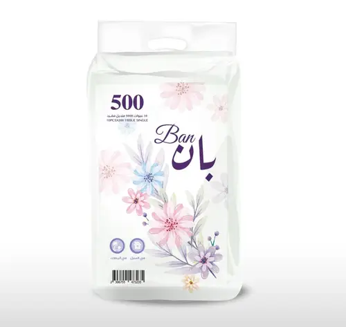 بان مناديل 500 منديل مفرد ( 10 عبوات × 2 ربطة)