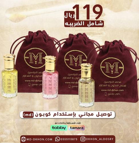 3 خمريات