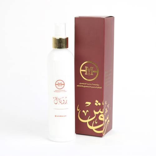 رشوش رويال 250 ملم